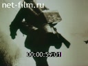 Film Secret War. Retribution. (Film 2). (1991)