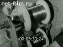 Киножурнал Советский Урал 1981 № 39