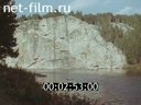 Film How much is a landscape?. (1987)