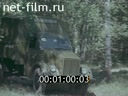 Фильм Если ты на посту. (1977)