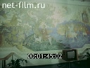 Film Russian Cinema. (1987)