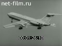Film Loads acting on the plane. (1987)