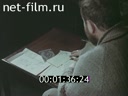 Фильм И внукам передать.... (1985)