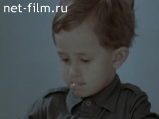 Фильм Благословляю новоселье.... (1988)