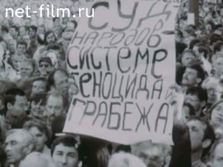 Фильм ГДЕ ПОЛЕ БИТВЫ СЕРДЦЕ ЧЕЛОВЕКА. (1991)