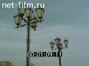 Film Sverdlovsk. Strokes to the portrait. (1984)