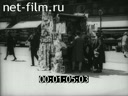 Сюжеты Берлин. (1932)