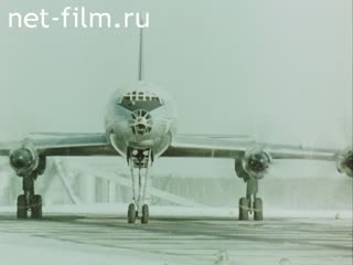 Film Aeroflot Today. (1969)