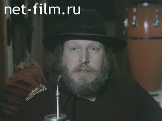 Киножурнал Звезды России 1999 № 1 Человек-оркестр.