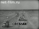 Киножурнал Дойче Вохеншау 1943 № 653-2 Рабочий материал