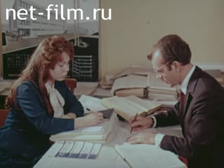 Фильм Экспериментальные методы исследования напряжений и деформаций. (1975)