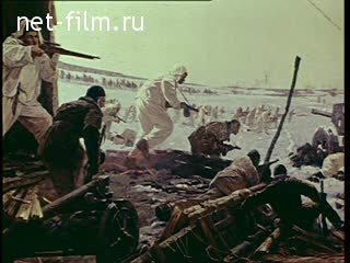 Film From the Heavens to the Earth and to the Battle!. (1971)