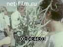 Film Parliamentarians of Cyprus in the USSR.. (1982)