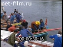Footage Completion of the march on the river Neva yawls. (1995)