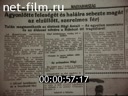 Film Report from 1929. (1989)