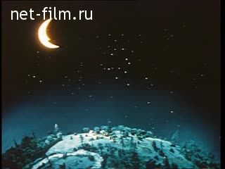 Film The Fairy Tale about "Konyok-Gorbunok".. (1961)