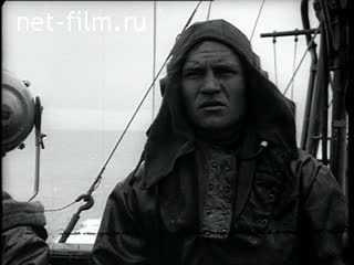 Фильм На страже морских рубежей.. (1959)