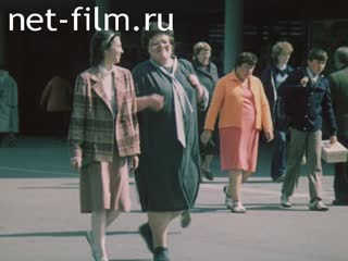 Фильм Калории и возраст.. (1986)