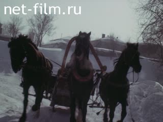 Film Interservice.. (1987)