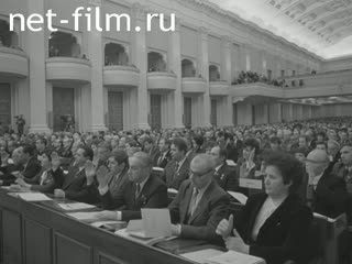 Киножурнал Новости дня / хроника наших дней 1985 № 45 Дорогой мира и созидания.