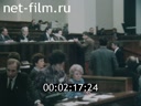 Newsreel Daily News / A Chronicle of the day 1991 № 9 Nine days of a Congress.