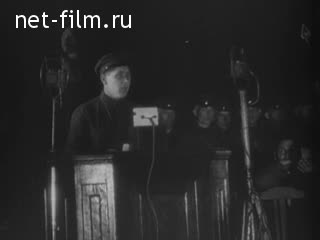 Newsreel Soyuzkinozhurnal 1933 № 15