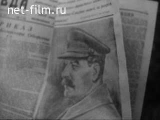 Newsreel Soyuzkinozhurnal 1942 № 39