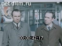 Newsreel Moscow 1975 № 16 Marching ahead