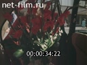 Newsreel Moscow 1975 № 19 Service life