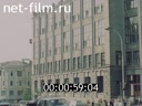 Newsreel Moscow 1985 № 67 Moscow - communications center.