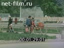 Newsreel Around the USSR 1978 № 152
