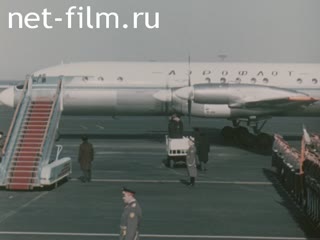 Film The Visit of Prime Minister of Afghanistan to the Soviet Union. (1972)