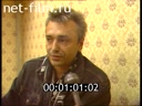 Сюжеты Интервью музыканта Константина Кинчева.. (1995)