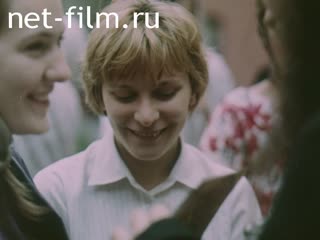 Фильм Как нам дается благодать. (1990)