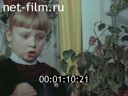 Фильм Наша Родина.. (1985)