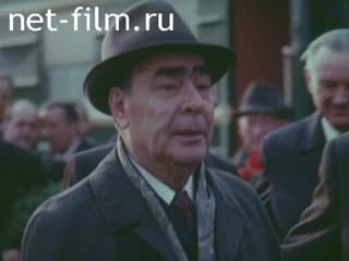 Фильм Во имя мира и прогресса. (1974)
