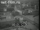 Footage Square and the streets of Moscow. (1917 - 1950)