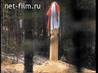 Newsreel Russian chronicler 1997 № 16 There in the center of Russia.