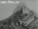 Фильм Непокорный монах Иакинф Бичурин. (1985)