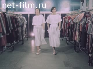 Реклама Удачное содружество. (1985)
