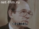 Фильм Метод Славянова. (1988)