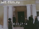 Footage Sergiev Posad. (1993)
