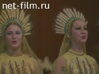 Film A Concert In The Kremlin.. (1978)
