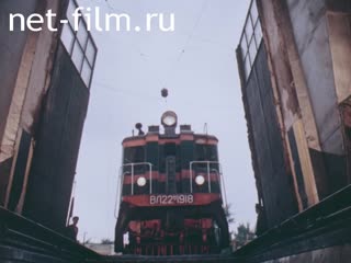 Фильм На новом пути.. (1976)