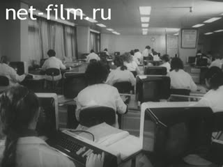 Фильм Противопожарная защита ИВЦ. Противопожарная защита ЭВЦ. (1982)