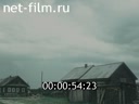 Footage Gen. Russian village. (1991)