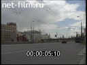 Footage Crossroads Kitaygorodsky travel, Moskvoretskaya Embankment. (2002)