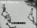 Фильм Легкая атлетика. (1958)