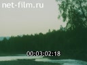 Newsreel Great Ural Mountains 1994 № 1 Autumn trails