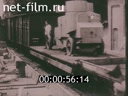 Footage Trip Kalinin MI the troops.. (1920)